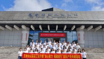 玉柴物流集團開展“迎國慶，銘歷史，強作風”愛國主義教育暨黨群共建活動